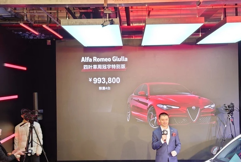 更多碳纤维加身，阿尔法·罗密欧 Giulia/Stelvio 竞速版限量上市