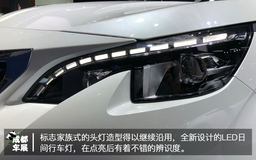 2020成都车展4008 PHEV实拍解析 兼具性能与设计