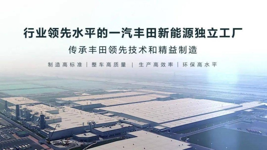 J.D.Power 2022年可靠性榜第一，全面发力的一汽丰田到底有多
