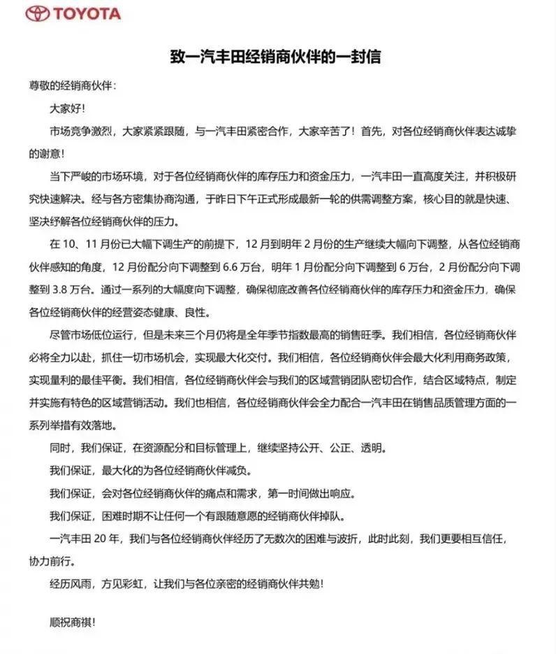 最近日系车企比较忙，不是搞生产提销量，而是裁员