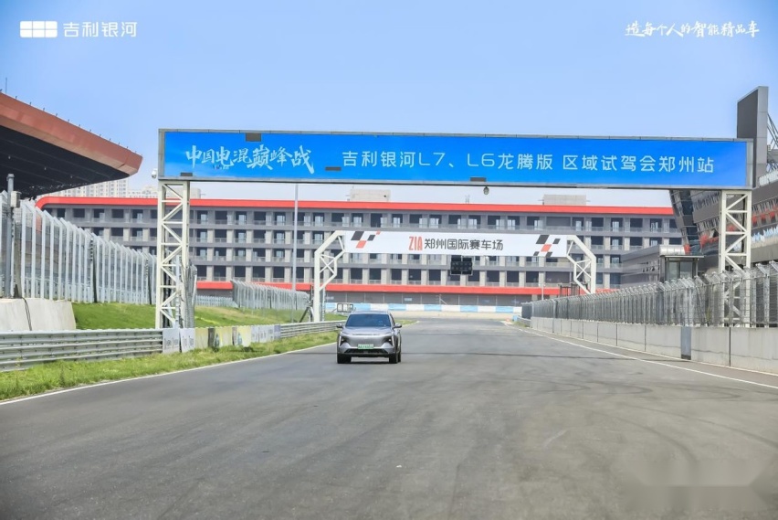 中国电混巅峰战 吉利银河L7、L6龙腾版双龙“闹”郑州