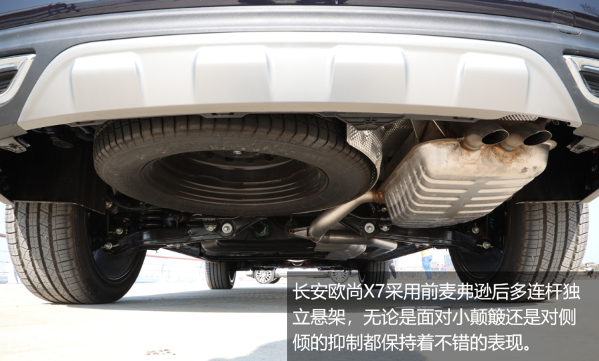 理科生/技术控/出精品 试驾长安欧尚X7