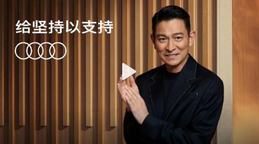 五四青年节，刘德华与奥迪A8L共勉每位青年！