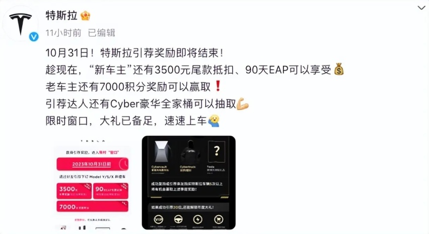 开板十月 这些汽车价格 又松动了