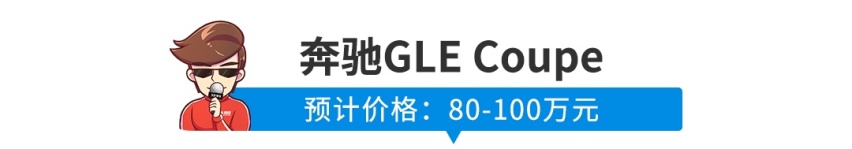 这些SUV即将上市，轿跑造型年轻人都爱！最后那款仅12万起