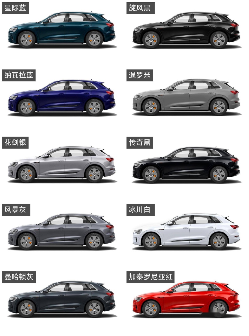 惟出众方从容 奥迪 e-tron 一周深度场景测试