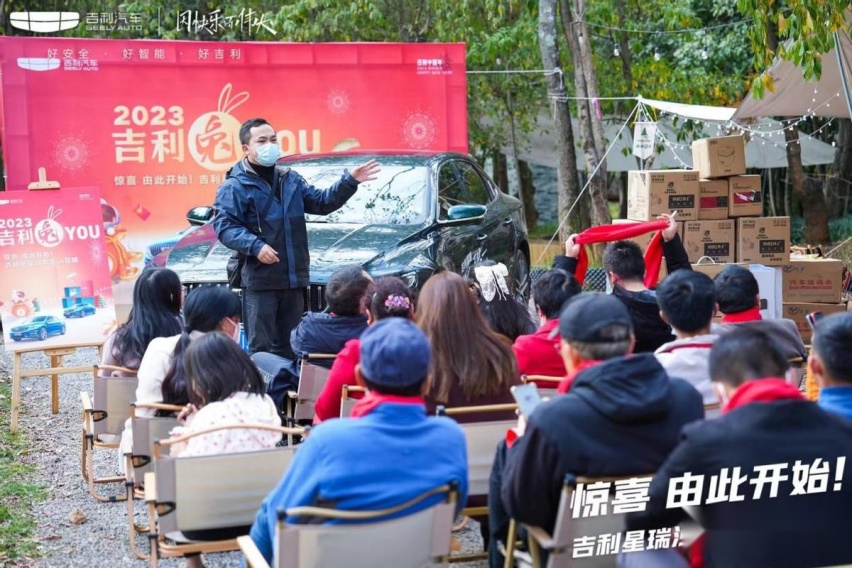 惊喜 由此开始！吉利星瑞车主沙龙会IN昆明圆满结束