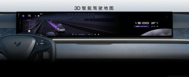 集度ROBO-01探月限定版正式发布 劲爆售价39.98万元
