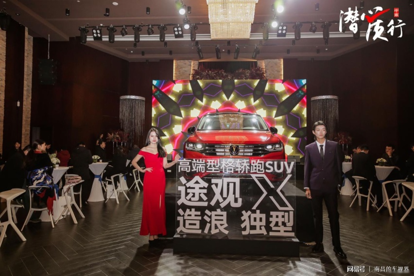 造浪独行  上汽大众途观X媒体品鉴&试驾会圆满结束