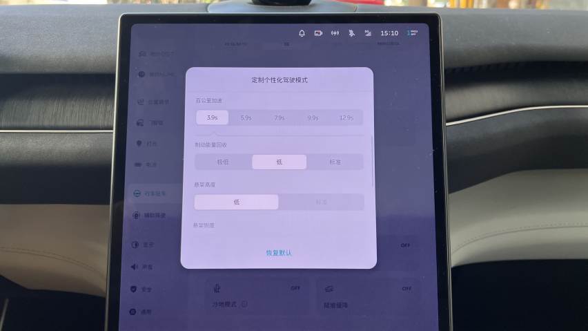 更智能的露营选择！蔚来ES7带给你与众不同的露营体验