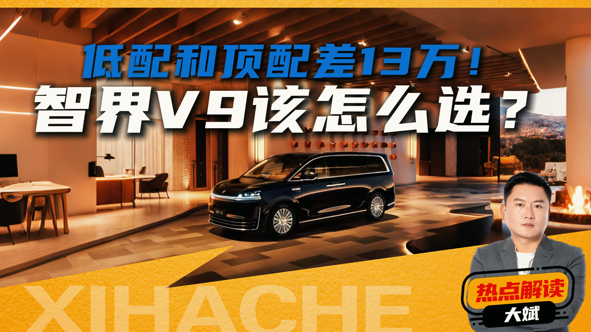 �����ǽ�V9�Ŀ����������Գ塰���̰桱������������˼