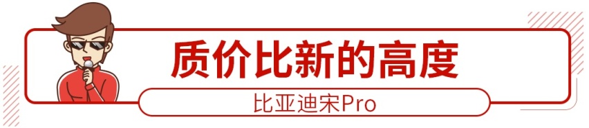 换代后销量暴涨 这些车真是越来越成功 ！