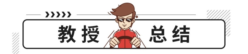 越骂越火！30来万这车力压群雄拿销冠，你服不服？