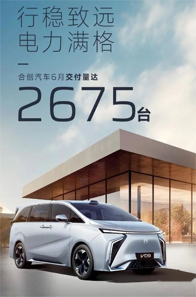 双雄势头不减 整体市场扩张 可视化数据看6月新能源汽车销量