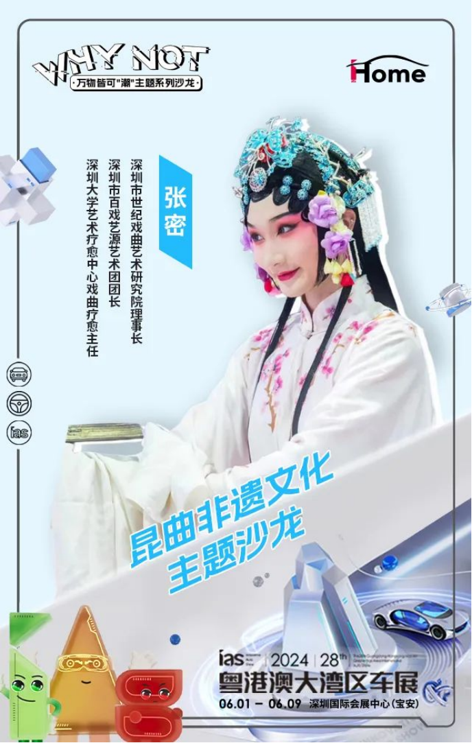 【划重点】指南在手，车展跟我走！最全攻略上线