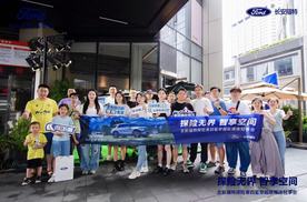 后备箱里的平行宇宙：一台福特探险者能装下多少种人生？