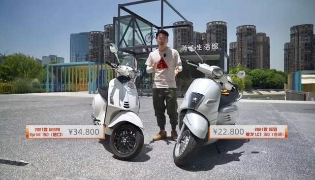 标致姜戈/Vespa冲刺横评：都是高颜值踏板，要比“信仰之力”？