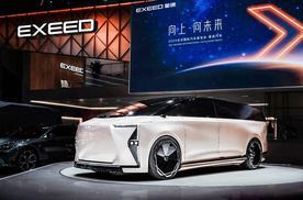 星途汽车闪耀2024北京车展：新能源攻势与全球布局展望