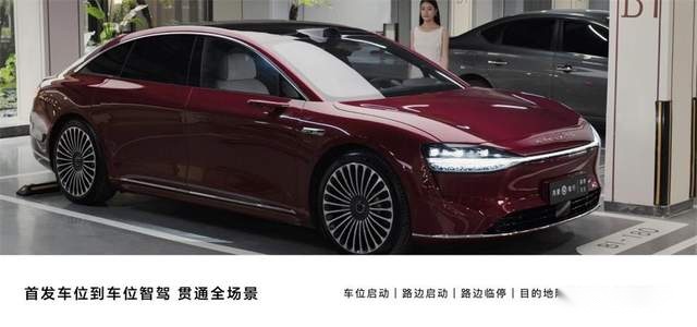 享界S9上市定价39.98万起 以智能科技定义豪华轿车市场