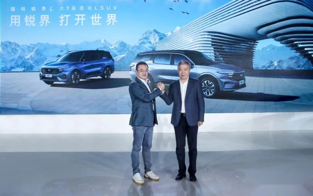 7座福特锐界L开启预售，轴距近3米，混动版续航破1000km！