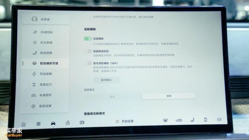 呼兰段子里的打工人最强“腿替”，广汽丰田新势力第一车来了