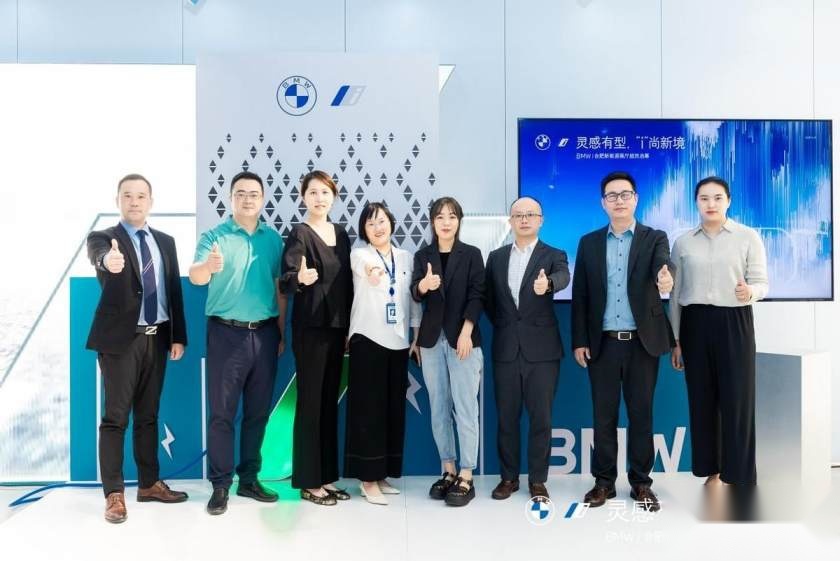 卉眼识车|灵感有型,“i”尚新境 | BMW i 合肥 天鹅湖万达超然