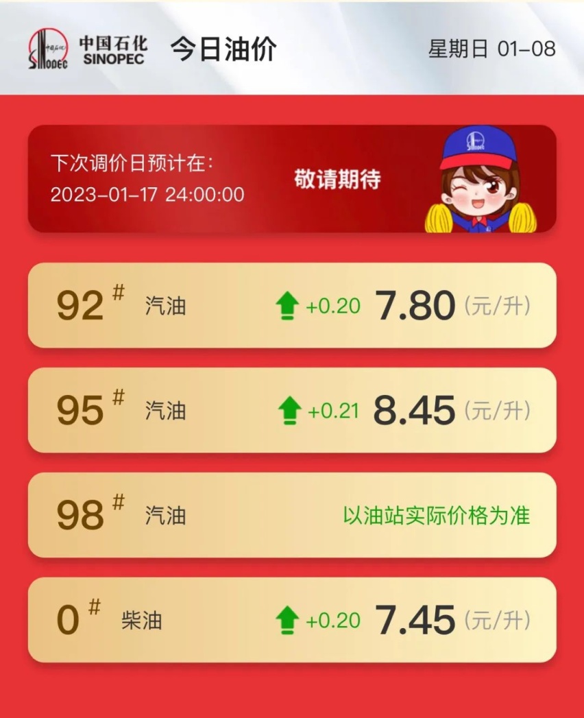 电车续航越长越好？想平替燃油车关键在于ta！
