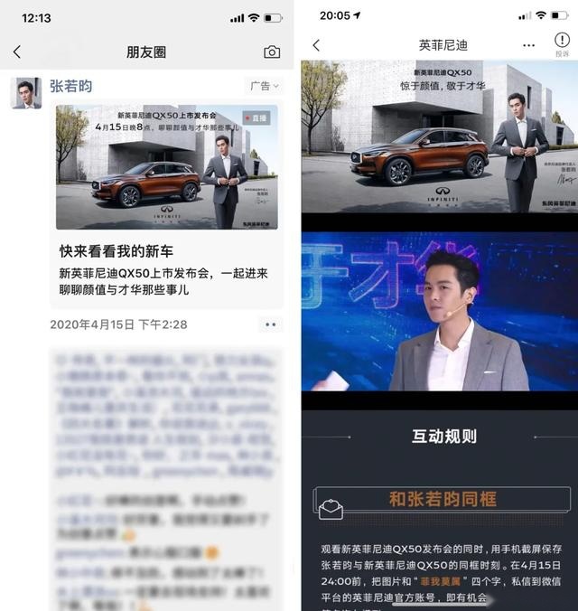 五步攻心!英菲尼迪用短链路抢占新车市场