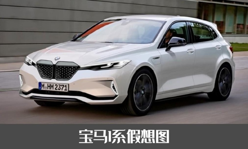 中期直接换代？新款宝马1系最新谍照曝光，有望2023年亮相