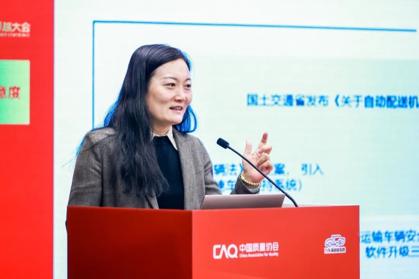 “新需求、新技术、新发展”，中国新能源汽车质量论坛在京举办