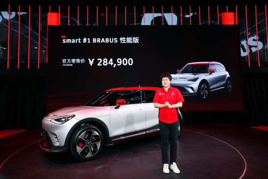 全新配色smart精灵#1 BRABUS性能版，于成都车展正式上市