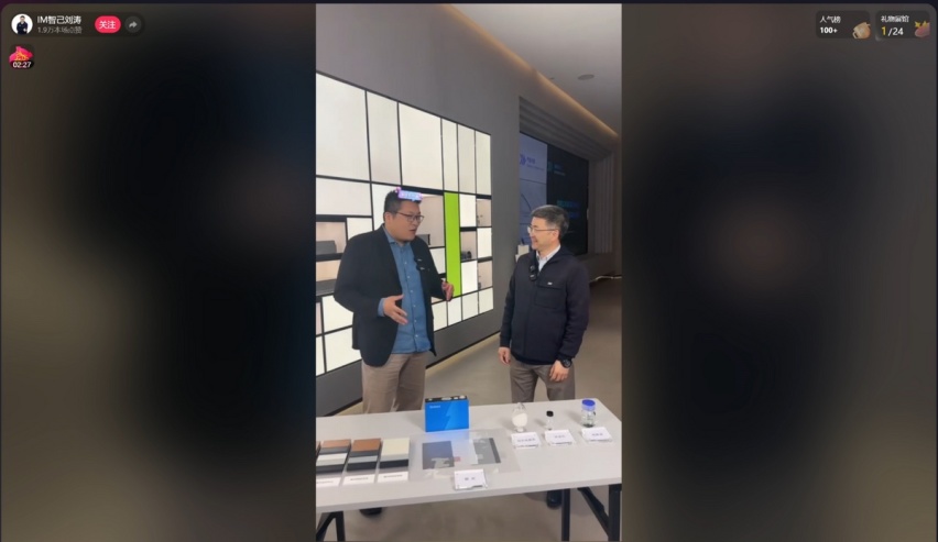 智己的“固态电池”，你关注的点都在这里了