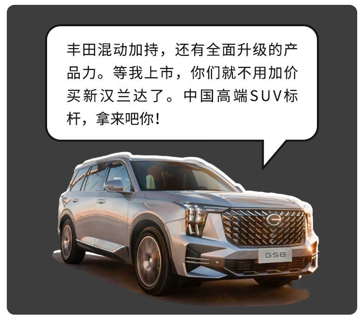 新车官降7万 一天就被1万人哄抢！嘴上一直在骂 身体却很诚实！