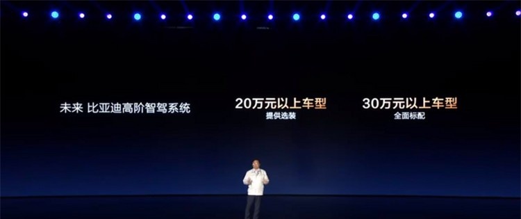 比亚迪全新旗舰轿车曝光，对标帕拉梅拉？