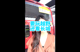 要玩越野还得是长城 一年一度的阿拉善英雄大会你来了吗？