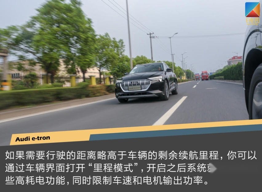 特斯拉阻击战已打响 奥迪e-tron会不会重新定义豪华纯电动