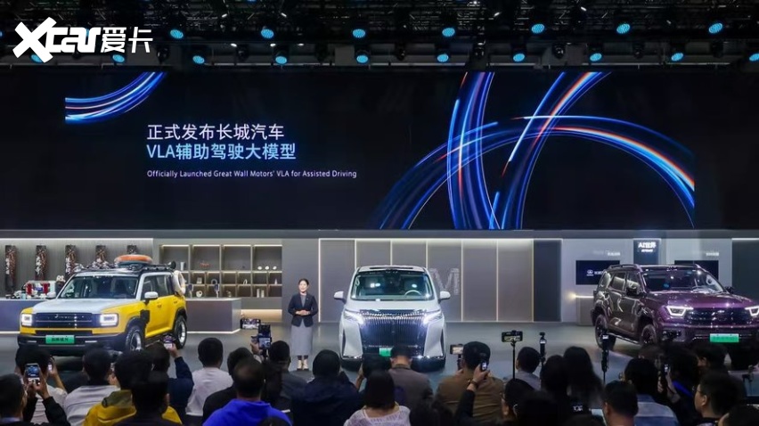 魏牌启动品牌焕新计划，VLA辅助驾驶大模型即将“上车”