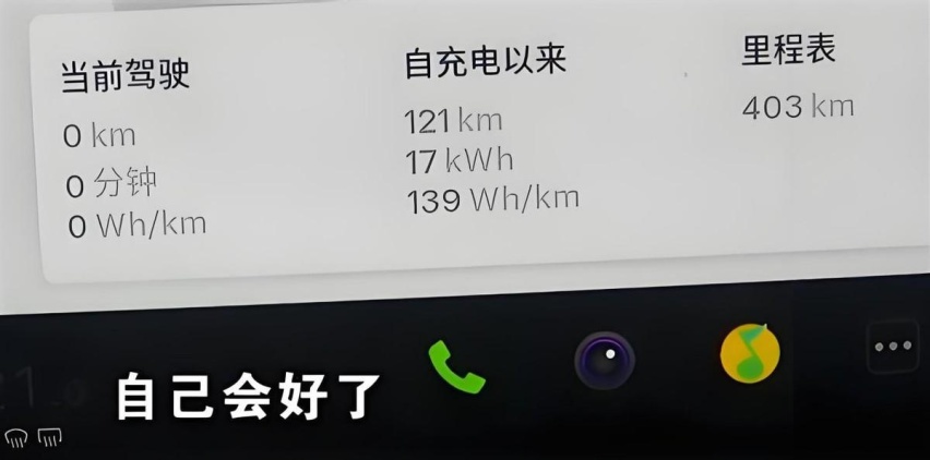 Model Y新车跑偏，特斯拉是否支持退车？