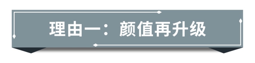 为什么买2021款凯美瑞？这3个理由足够让你买单