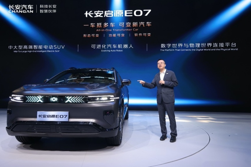 看长安启源E07如何实现“轿车 SUV 皮卡”功能合体