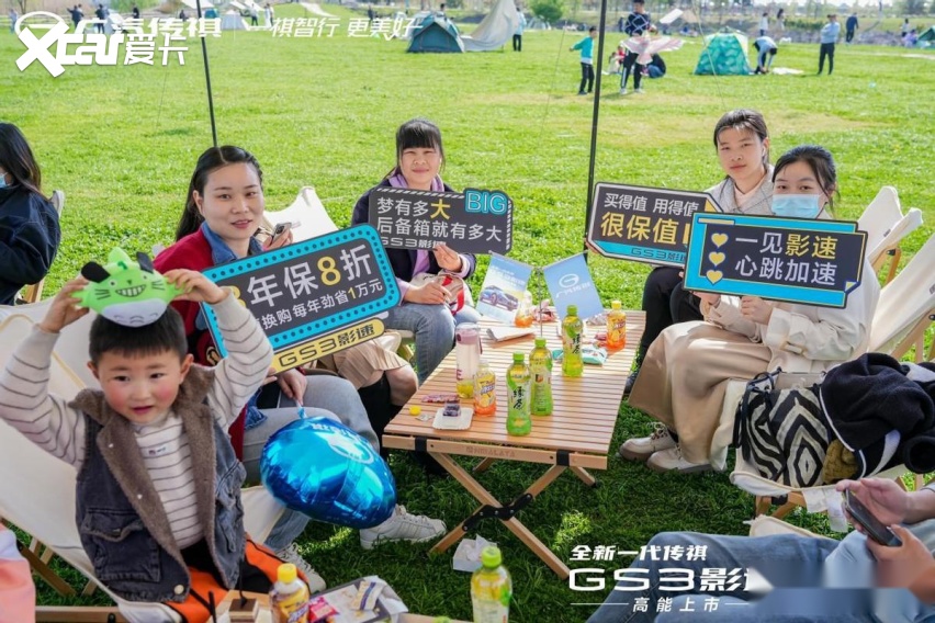 卉眼识车|全新一代传祺GS3·影速8.58万起合肥上市