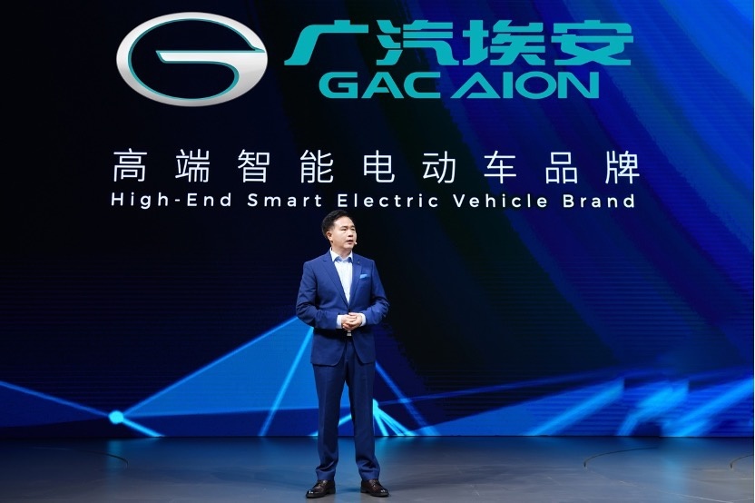 “科技玩家”联手路人王搞事，埃安将跨界营销玩出新高度