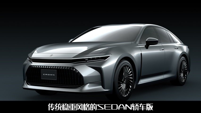 颠覆品牌传统！第16代丰田皇冠全球首发，“皇冠”会不会掉？