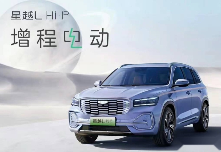 无续航焦虑，又安全，星越L Hi·P真香