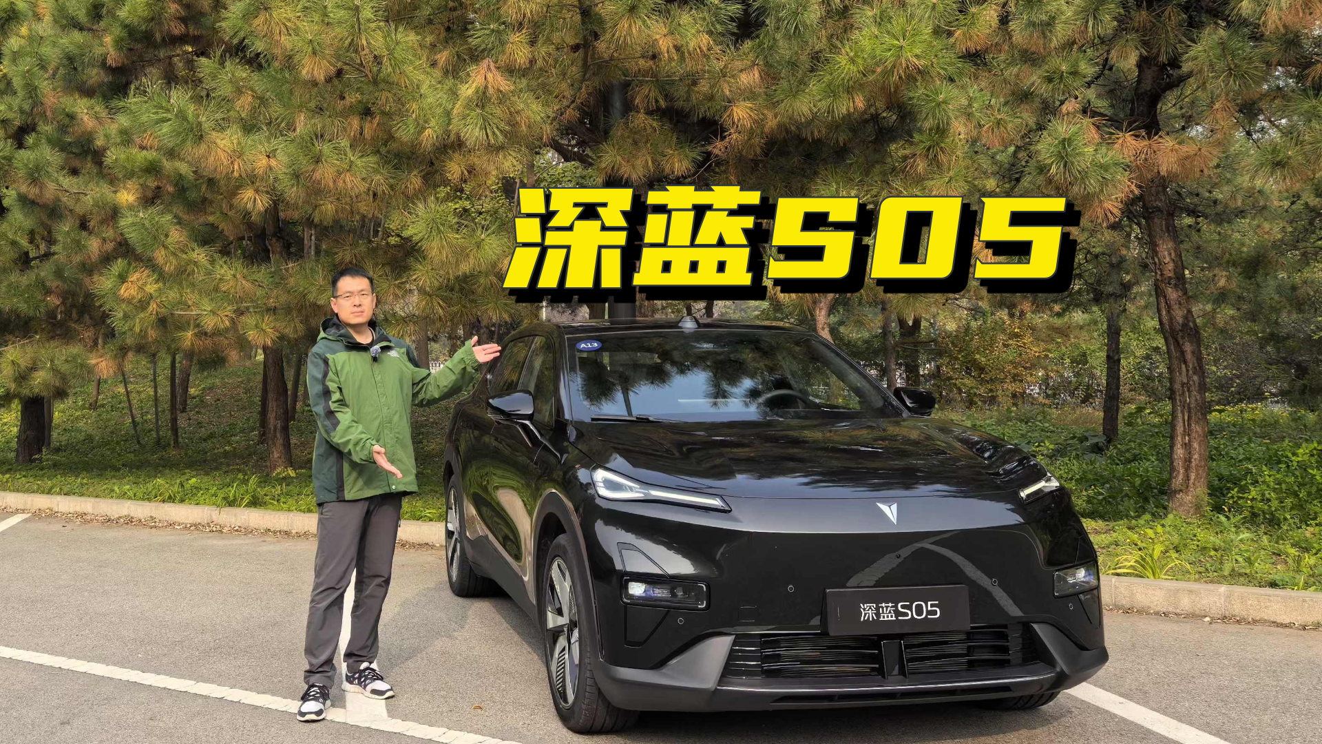 �������д��磬ʵ�úÿ��ļ���SUV������S05~