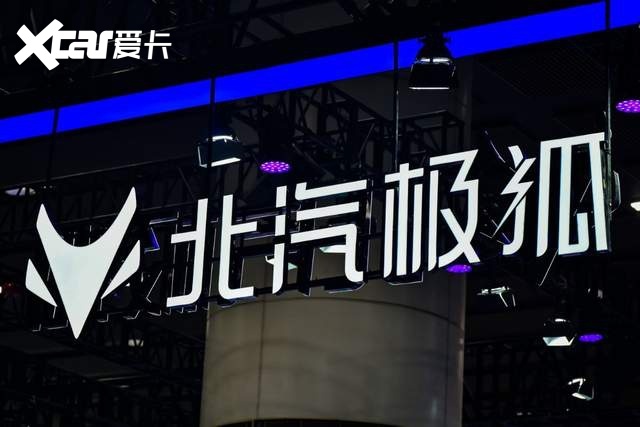 为什么越来越多人,把“第一台新能源车”换成极狐?