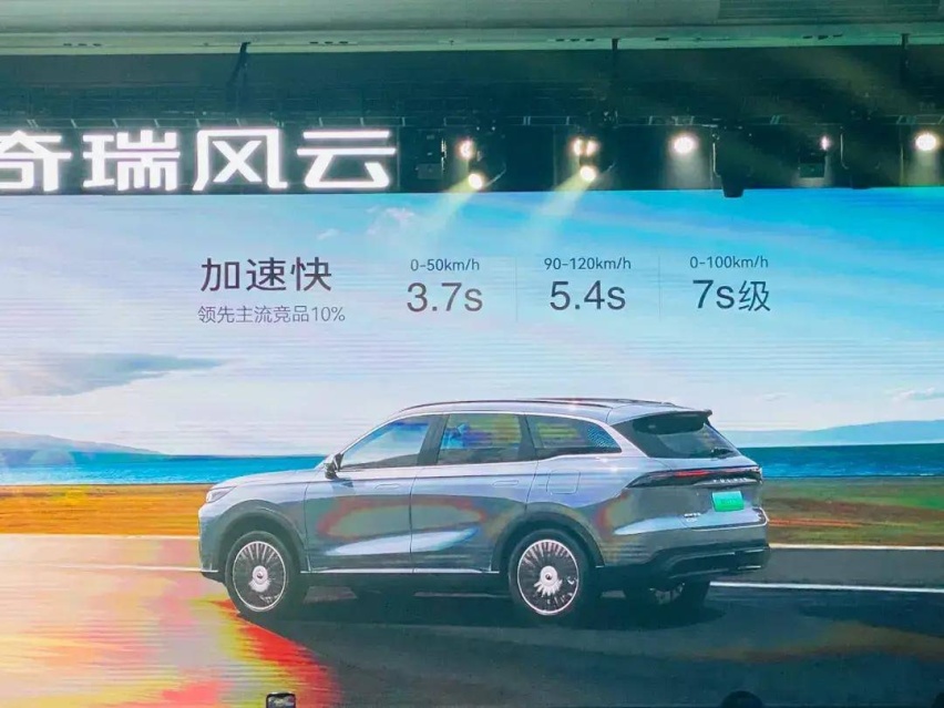 下电钻、碰坠，奇瑞风云T9的狠不止上市砍3万