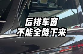 大众途锐后排车窗不能全降下来什么原因