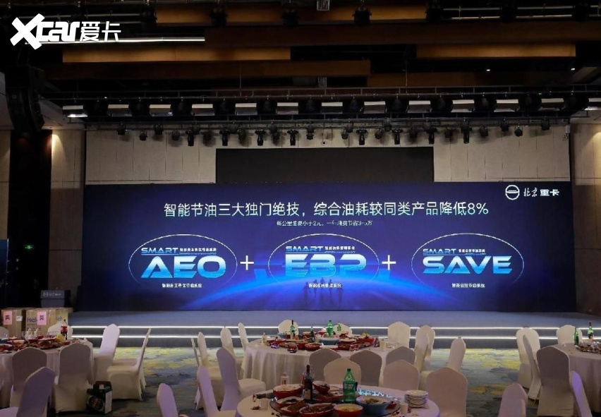 全新一代北京重卡华北上市 强势助推京津冀升级物流运输降本增效
