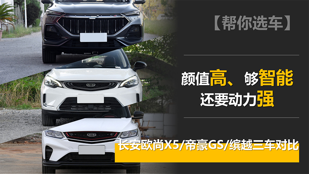 �ֵ��߀Ҫ������ �L���W��X5 /�ۺ�GS/�_Խ��܇����